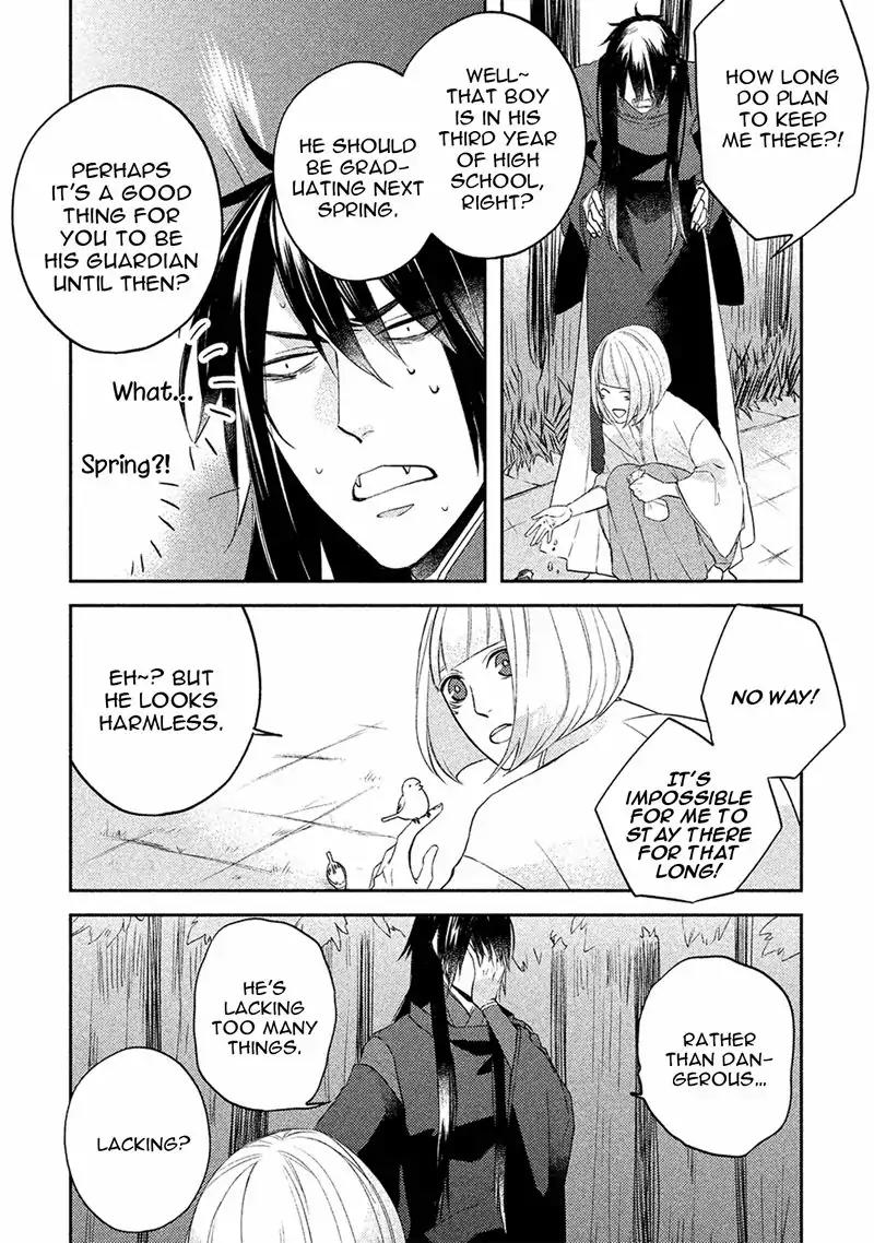 Kamisama x Oresama x Oyomesama Chapter 5 page 5 - Chapter 5