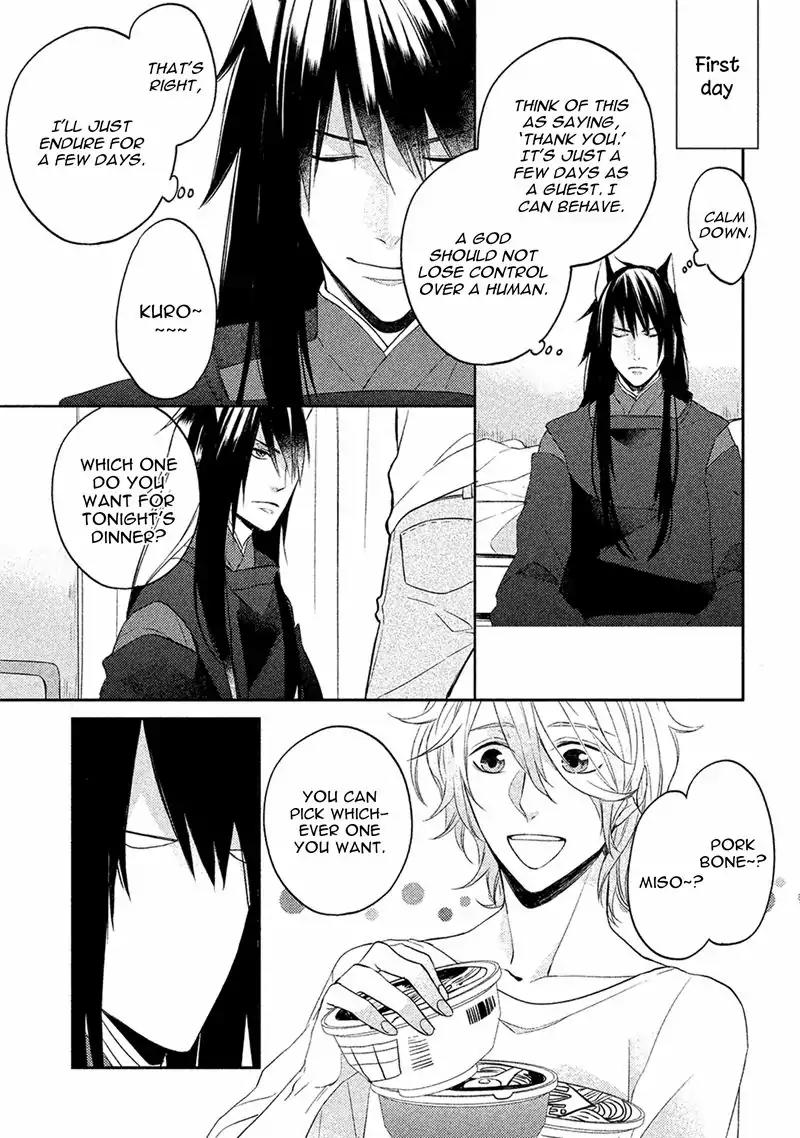 Kamisama x Oresama x Oyomesama Chapter 5 page 6 - Chapter 5