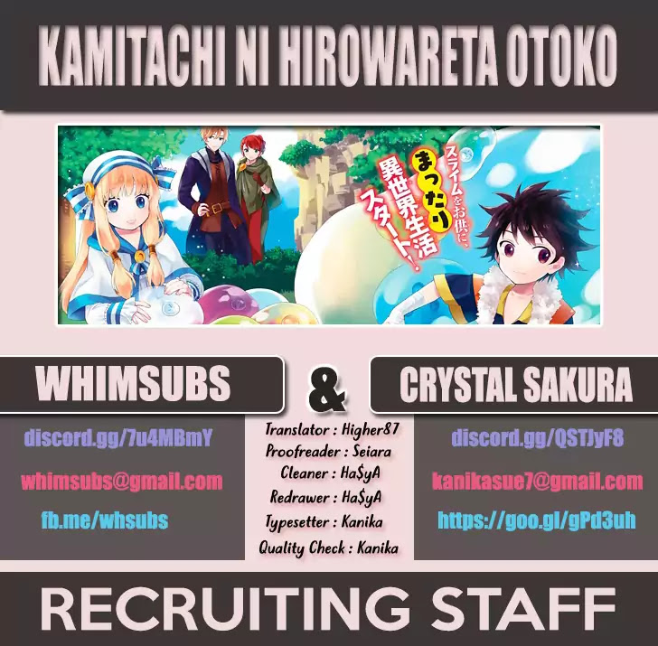 Kamitachi ni Hirowareta Otoko Chapter 1 page 1 - Chapter 1