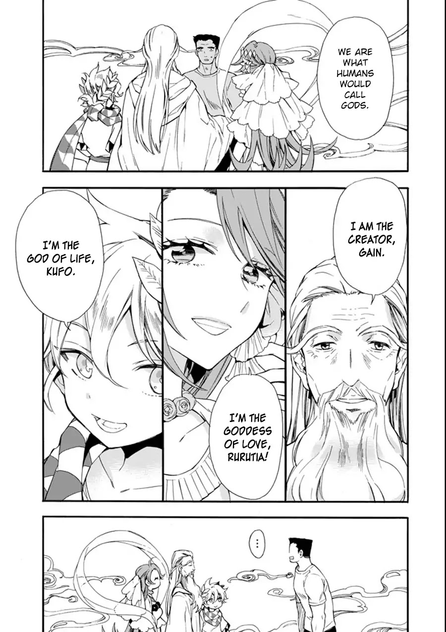 Kamitachi ni Hirowareta Otoko Chapter 1 page 10 - Chapter 1