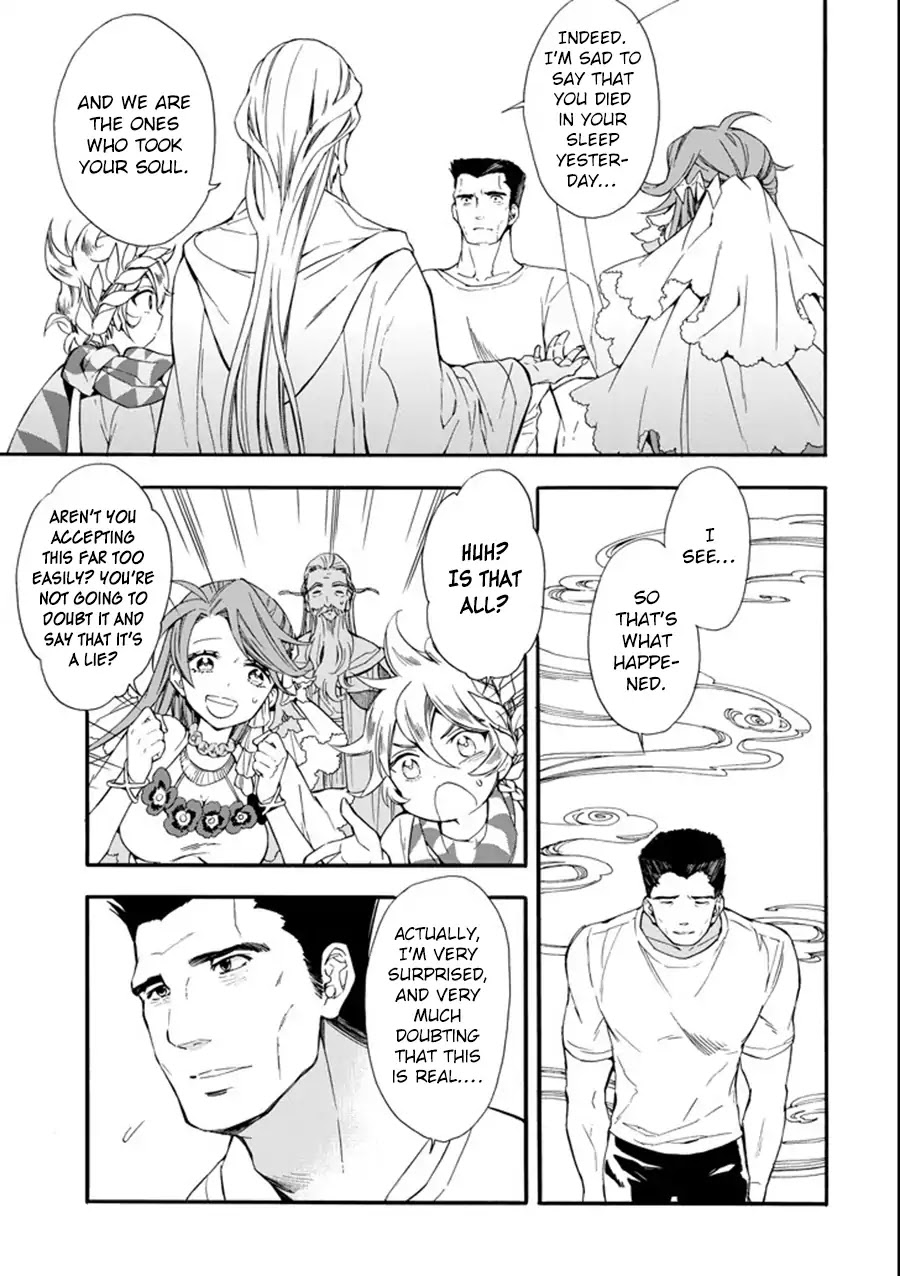Kamitachi ni Hirowareta Otoko Chapter 1 page 12 - Chapter 1