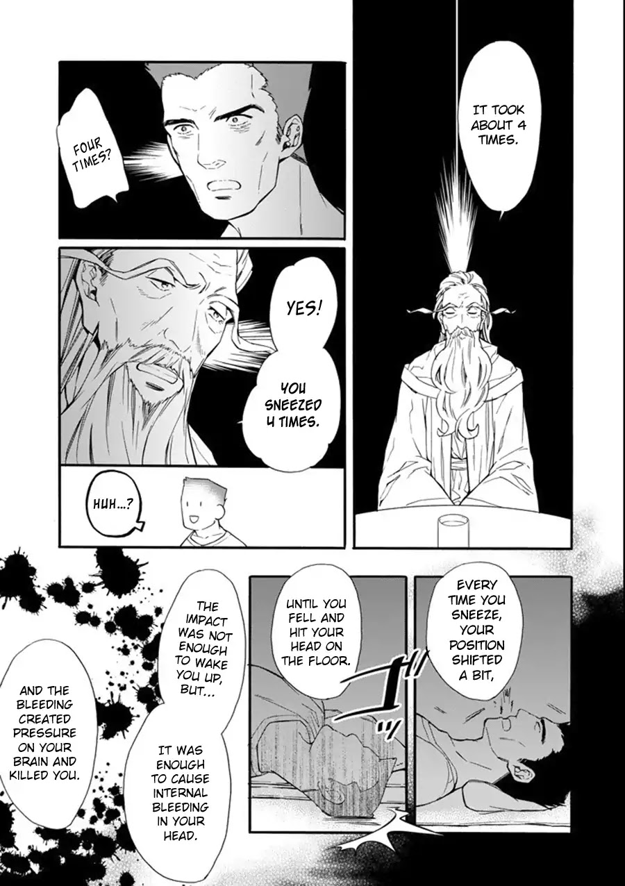 Kamitachi ni Hirowareta Otoko Chapter 1 page 14 - Chapter 1