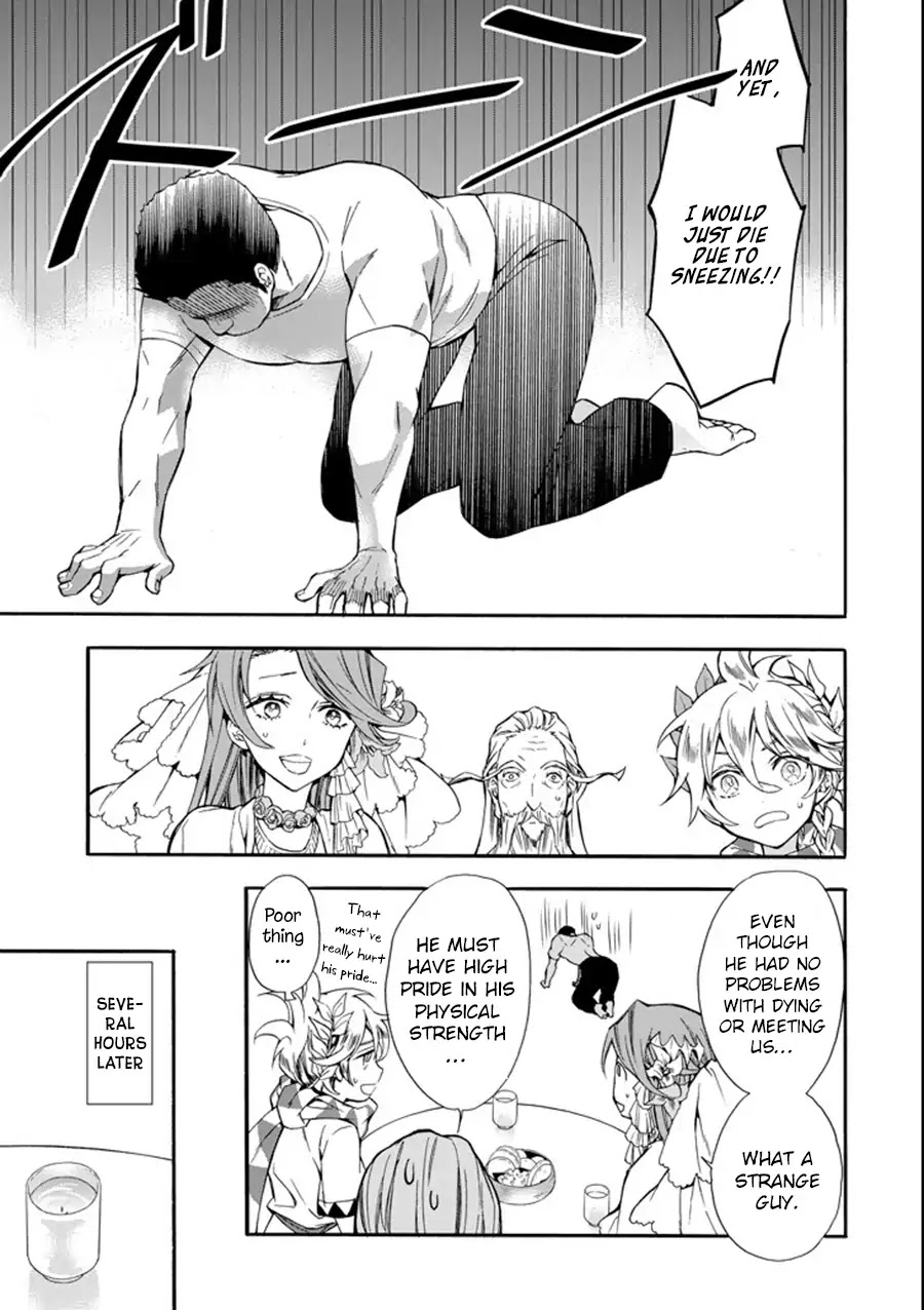 Kamitachi ni Hirowareta Otoko Chapter 1 page 16 - Chapter 1