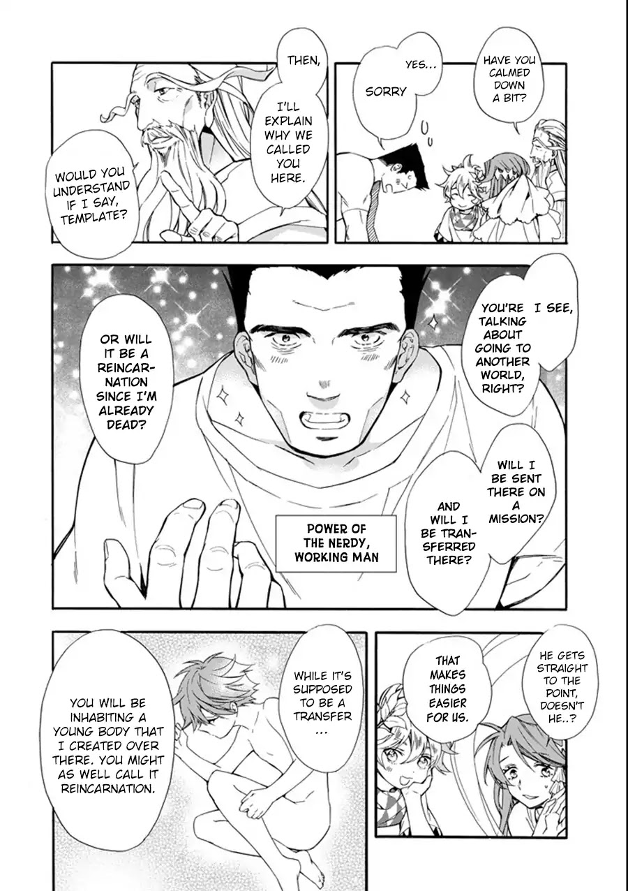 Kamitachi ni Hirowareta Otoko Chapter 1 page 17 - Chapter 1
