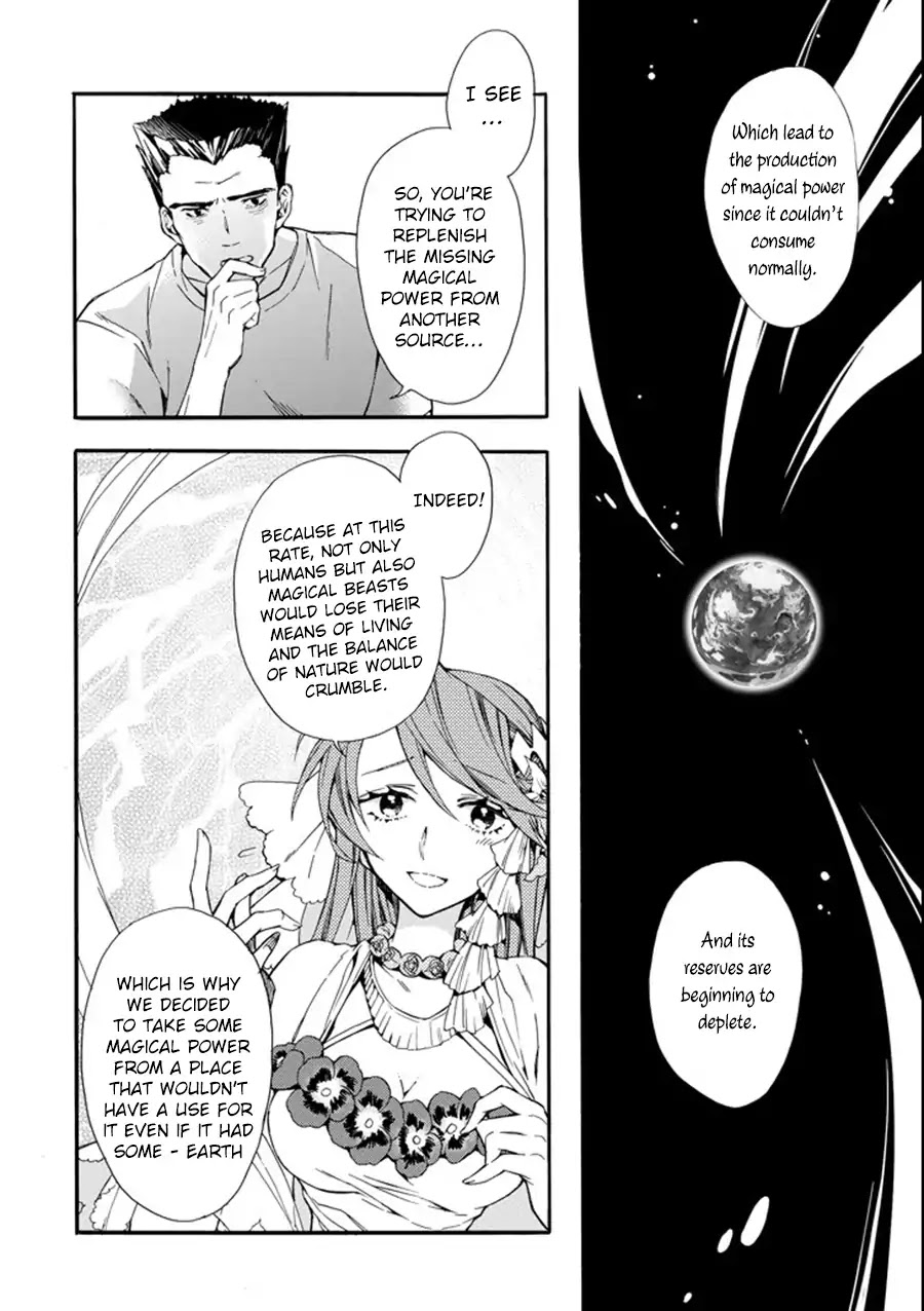 Kamitachi ni Hirowareta Otoko Chapter 1 page 19 - Chapter 1