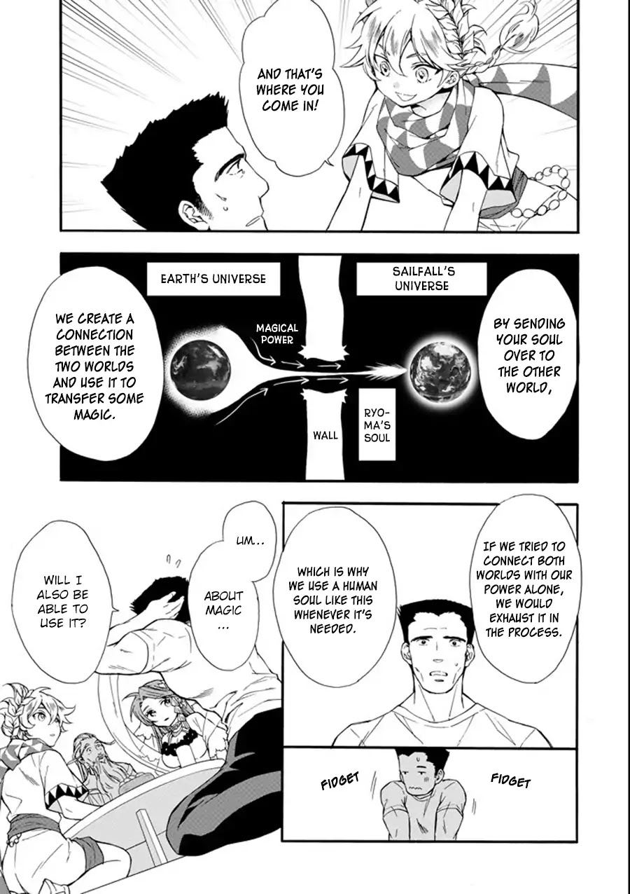 Kamitachi ni Hirowareta Otoko Chapter 1 page 20 - Chapter 1