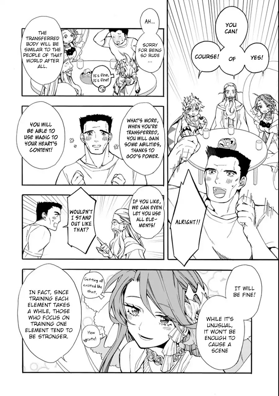 Kamitachi ni Hirowareta Otoko Chapter 1 page 21 - Chapter 1