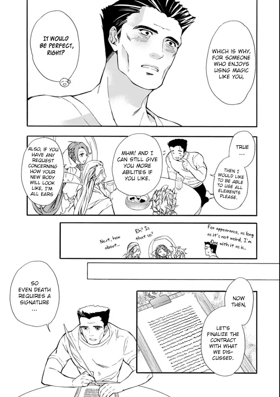 Kamitachi ni Hirowareta Otoko Chapter 1 page 22 - Chapter 1