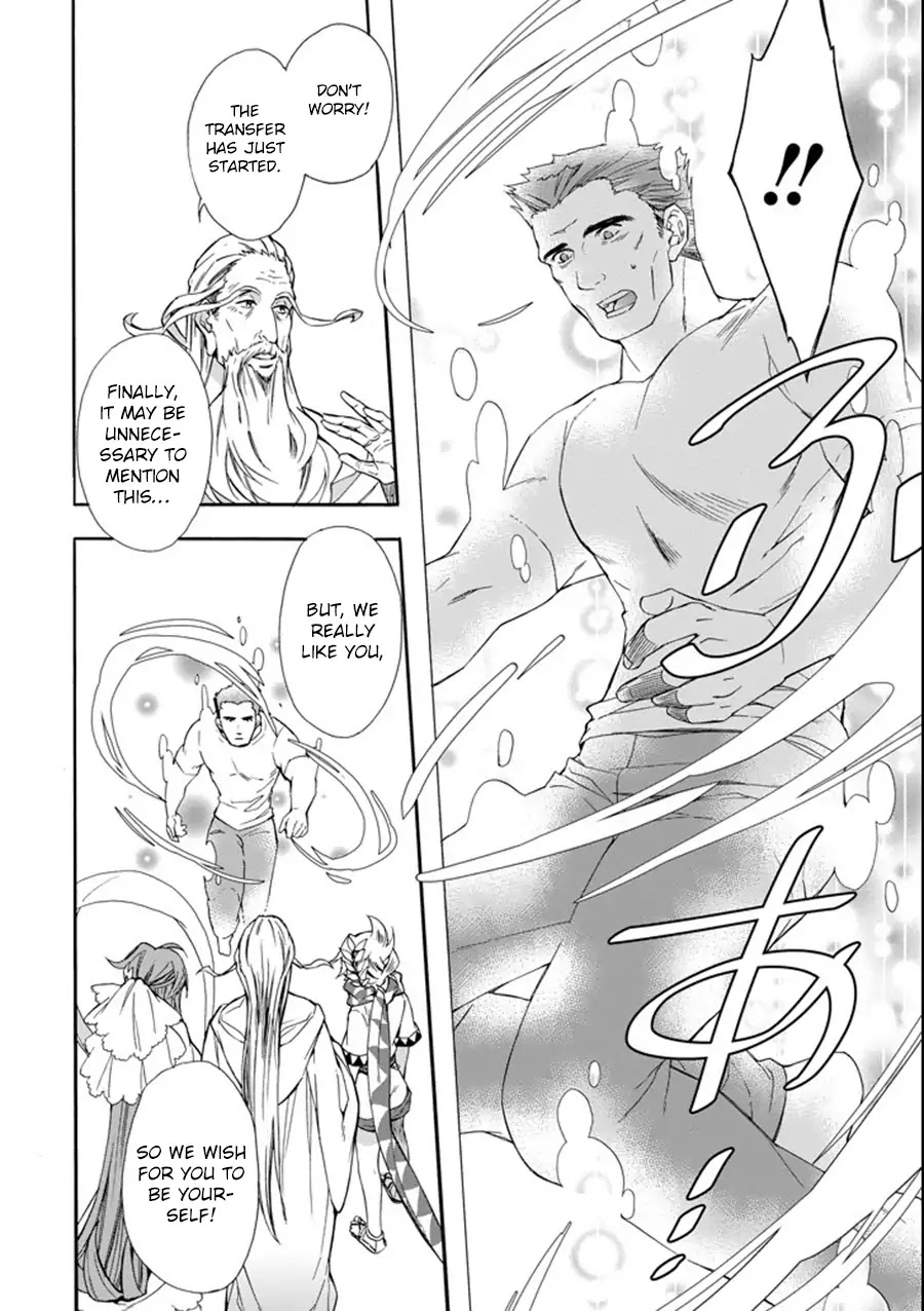 Kamitachi ni Hirowareta Otoko Chapter 1 page 23 - Chapter 1