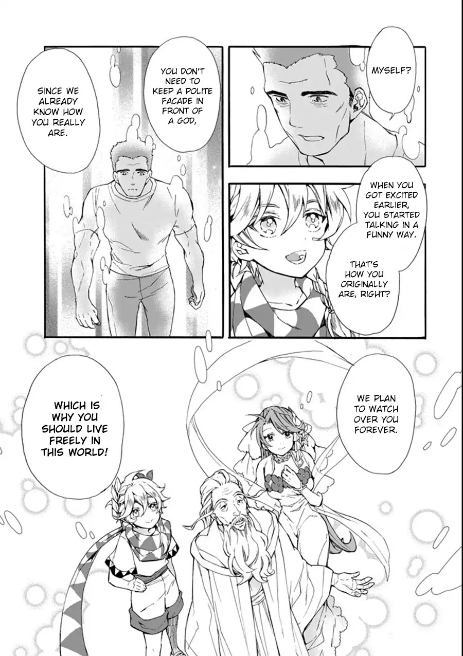 Kamitachi ni Hirowareta Otoko Chapter 1 page 24 - Chapter 1