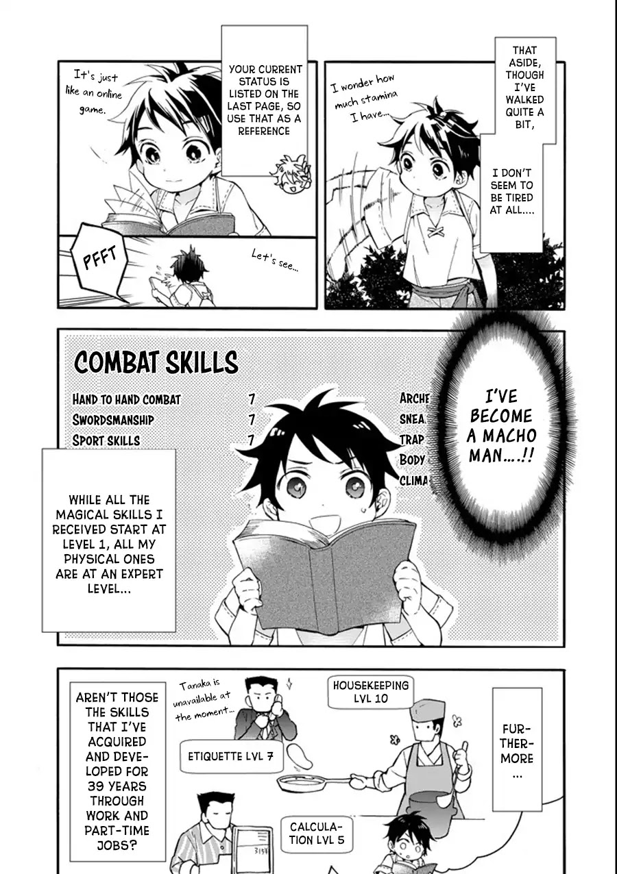 Kamitachi ni Hirowareta Otoko Chapter 1 page 34 - Chapter 1