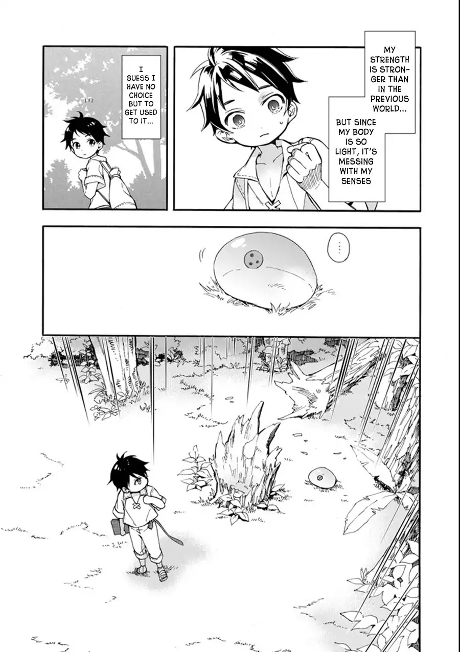 Kamitachi ni Hirowareta Otoko Chapter 1 page 36 - Chapter 1