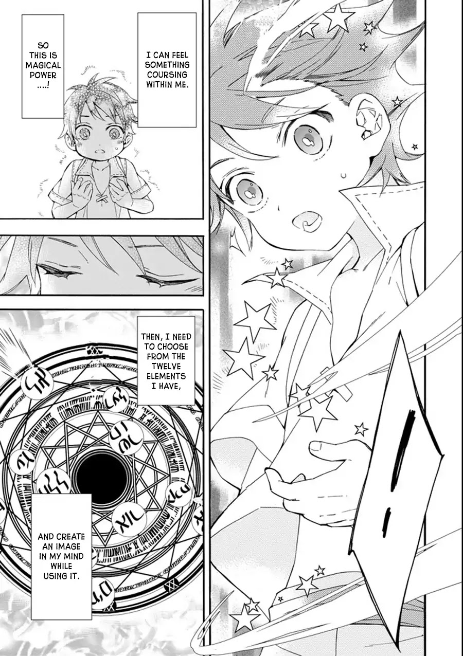 Kamitachi ni Hirowareta Otoko Chapter 1 page 38 - Chapter 1