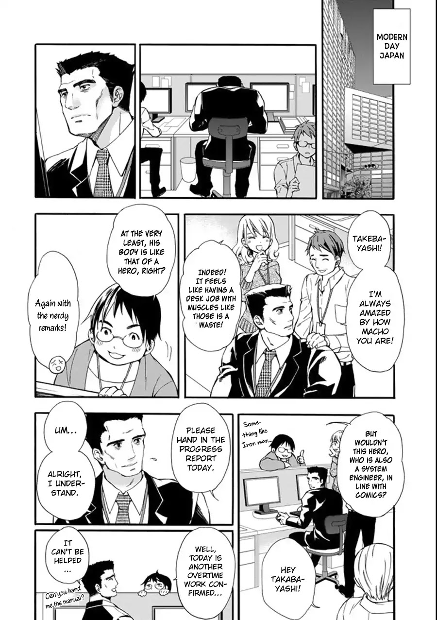 Kamitachi ni Hirowareta Otoko Chapter 1 page 5 - Chapter 1