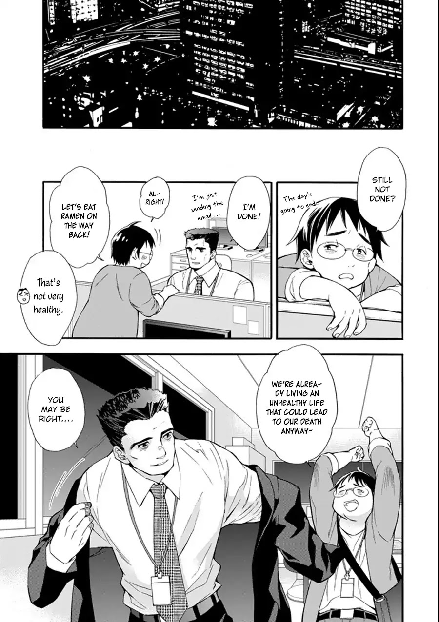 Kamitachi ni Hirowareta Otoko Chapter 1 page 6 - Chapter 1