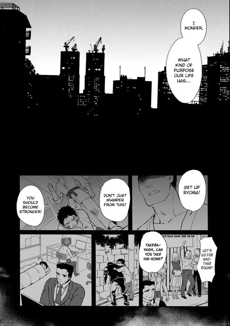 Kamitachi ni Hirowareta Otoko Chapter 1 page 7 - Chapter 1