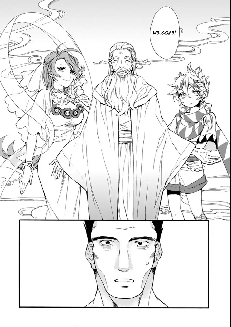 Kamitachi ni Hirowareta Otoko Chapter 1 page 9 - Chapter 1