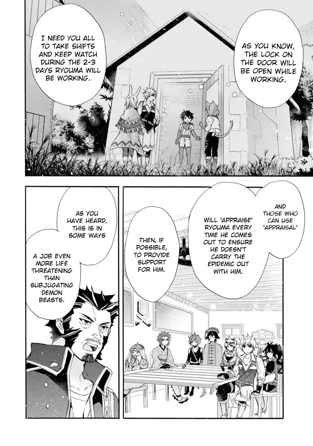 Kamitachi ni Hirowareta Otoko Chapter 10 page 22 - Chapter 10: Strategy Meeting