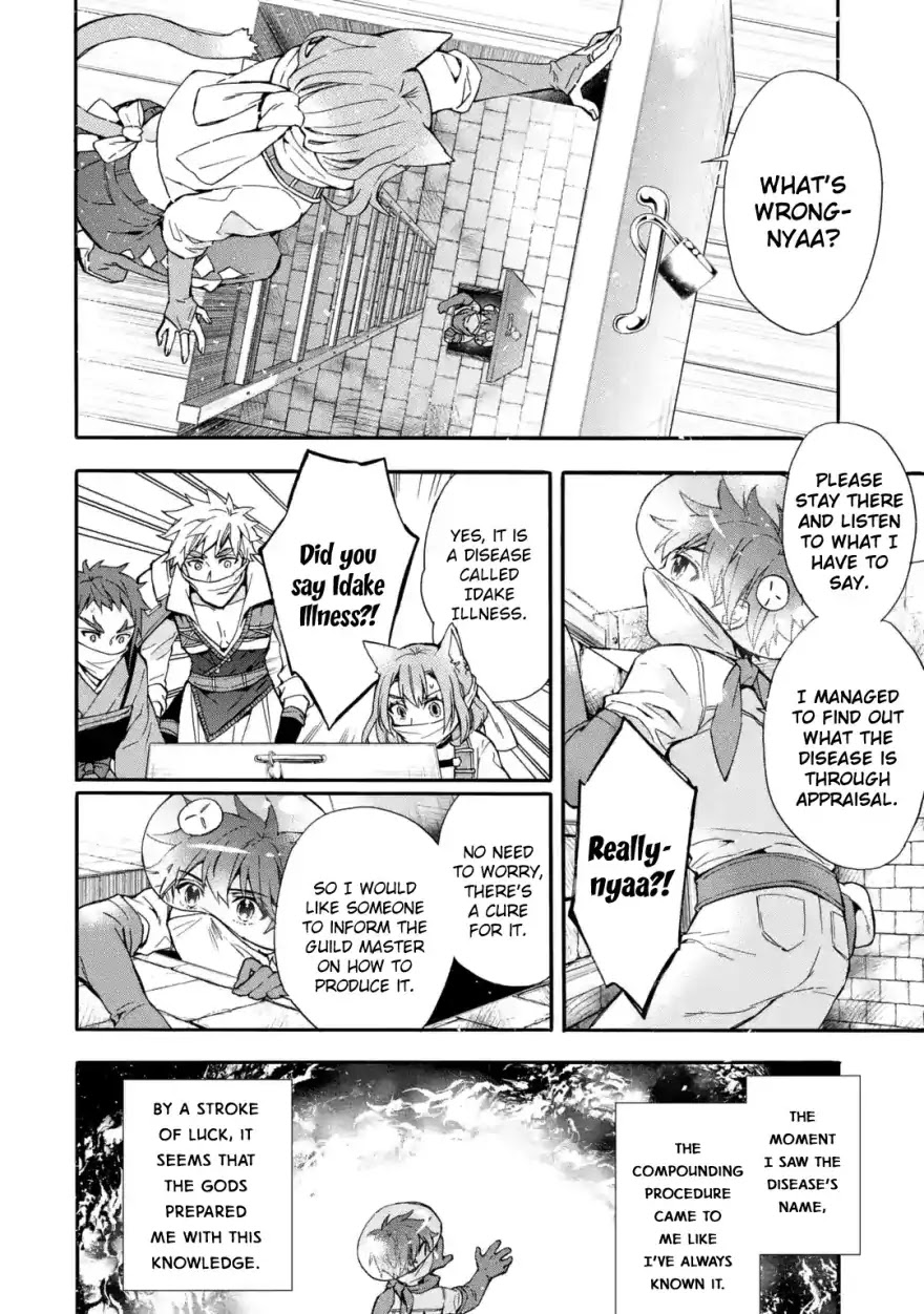 Kamitachi ni Hirowareta Otoko Chapter 11 page 10 - Chapter 11