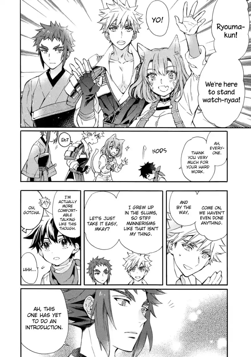 Kamitachi ni Hirowareta Otoko Chapter 11 page 3 - Chapter 11
