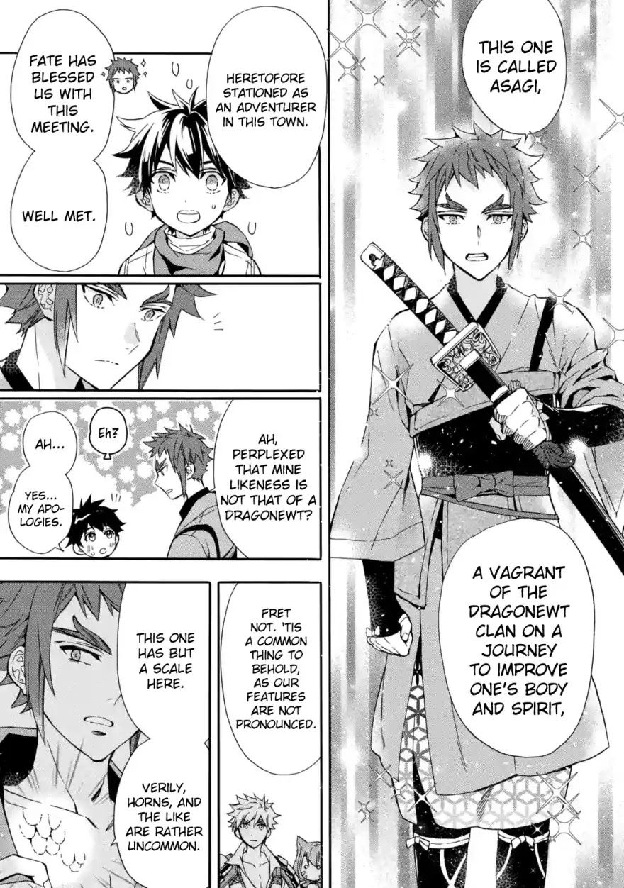 Kamitachi ni Hirowareta Otoko Chapter 11 page 4 - Chapter 11