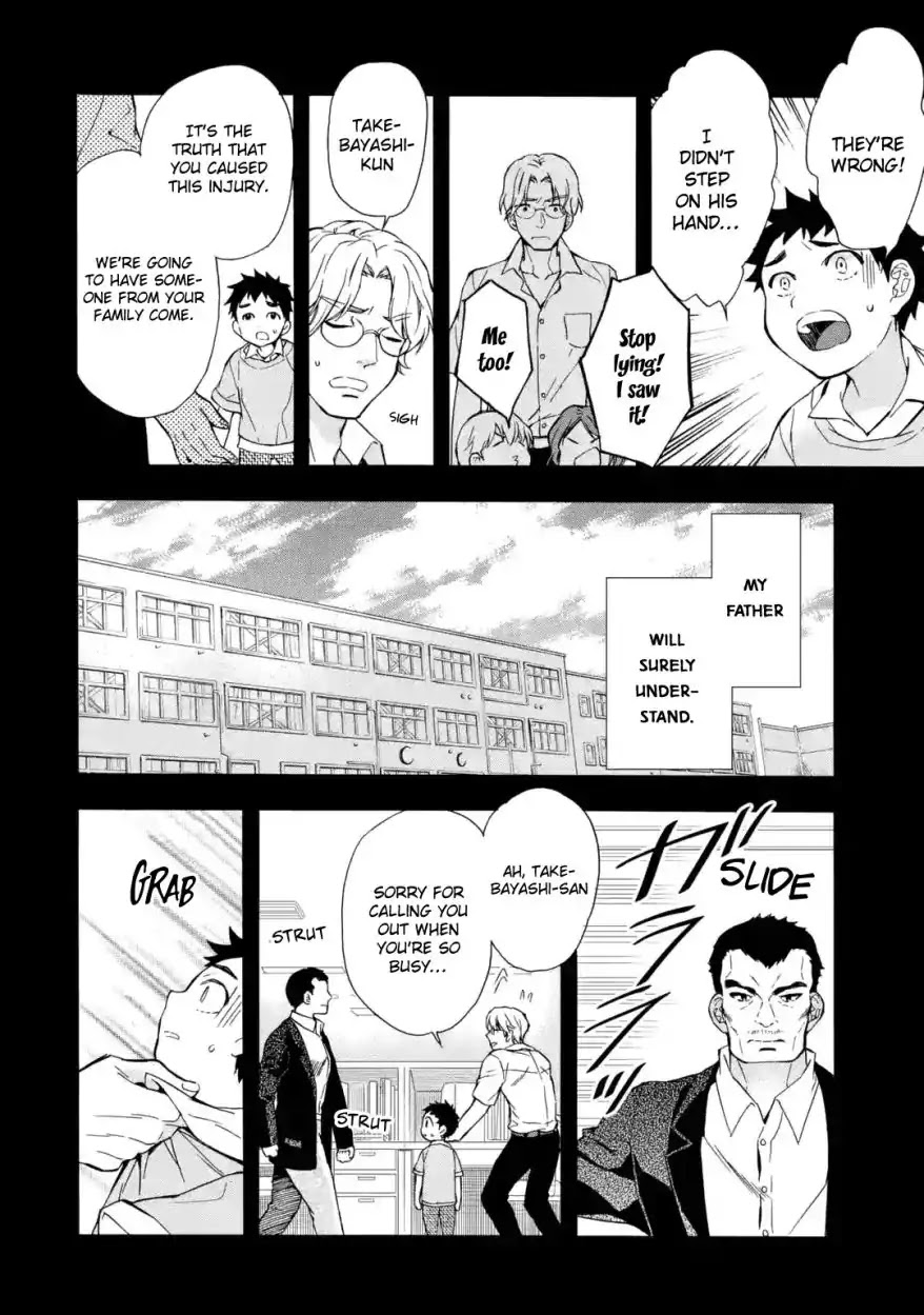 Kamitachi ni Hirowareta Otoko Chapter 12 page 11 - Chapter 12: Past and Future