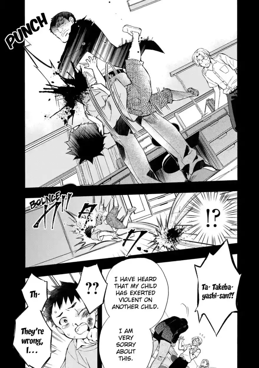Kamitachi ni Hirowareta Otoko Chapter 12 page 12 - Chapter 12: Past and Future