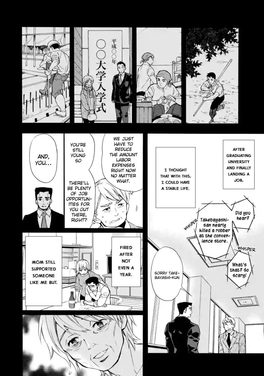 Kamitachi ni Hirowareta Otoko Chapter 12 page 23 - Chapter 12: Past and Future