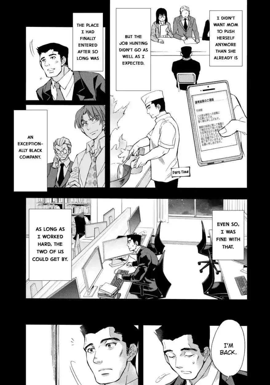 Kamitachi ni Hirowareta Otoko Chapter 12 page 24 - Chapter 12: Past and Future