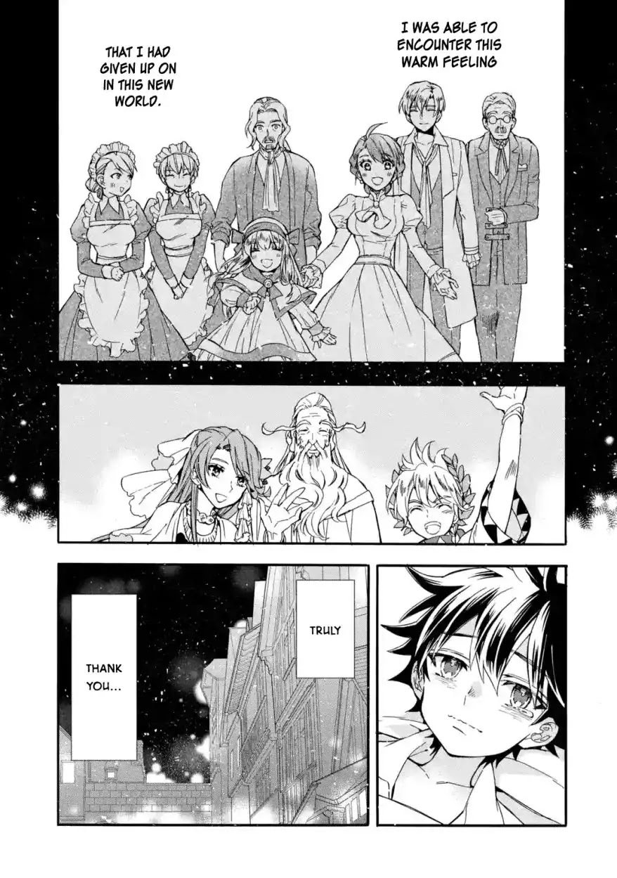 Kamitachi ni Hirowareta Otoko Chapter 12 page 28 - Chapter 12: Past and Future