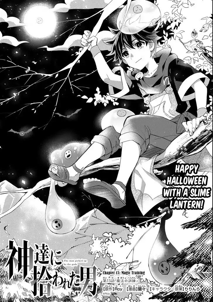 Kamitachi ni Hirowareta Otoko Chapter 13 page 1 - Chapter 13: Magic Training