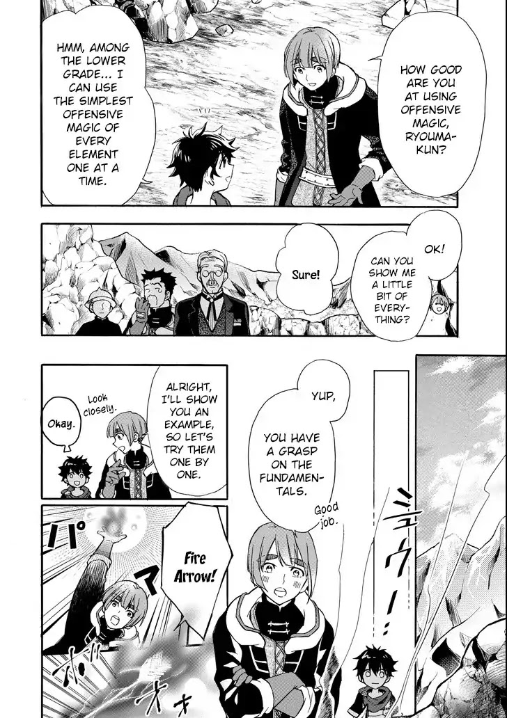 Kamitachi ni Hirowareta Otoko Chapter 13 page 19 - Chapter 13: Magic Training