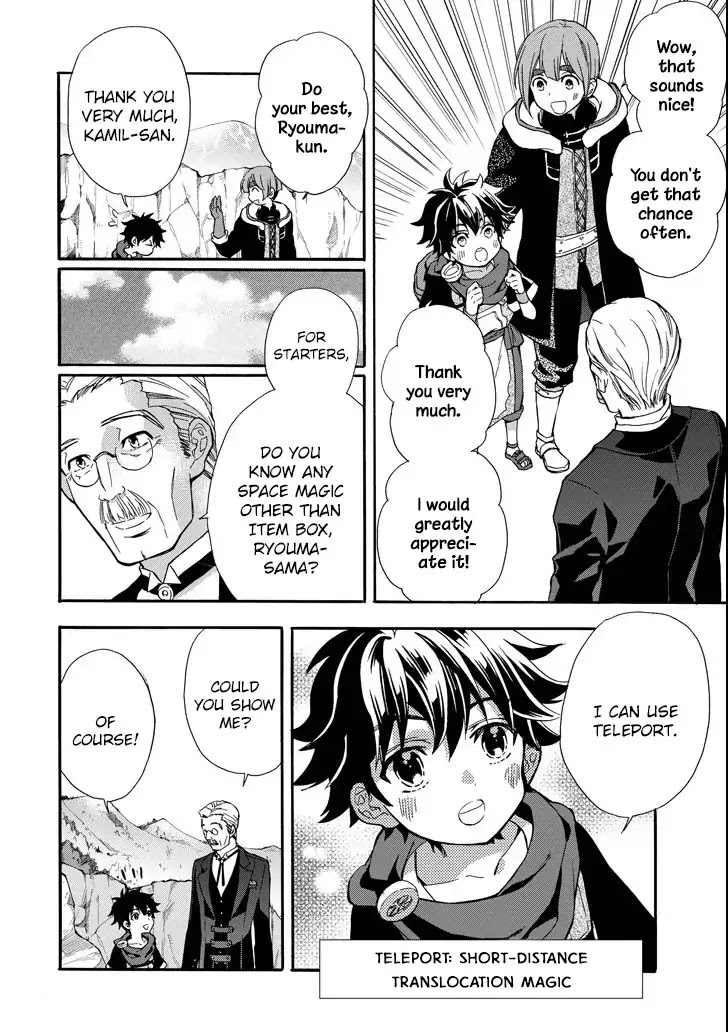 Kamitachi ni Hirowareta Otoko Chapter 13 page 23 - Chapter 13: Magic Training
