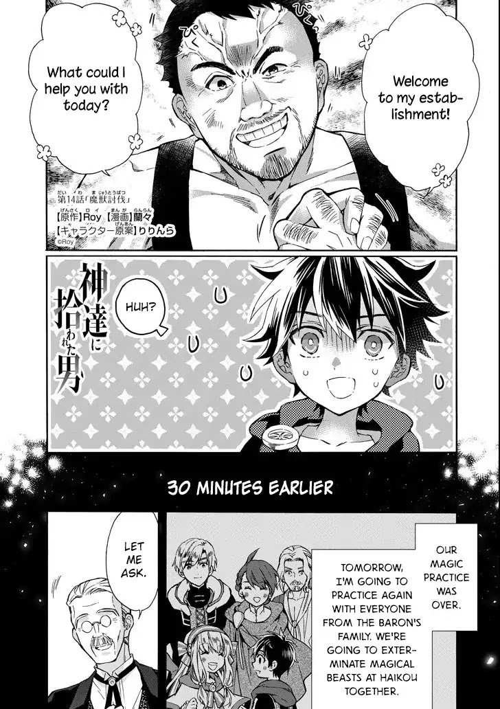 Kamitachi ni Hirowareta Otoko Chapter 14 page 1 - Chapter 14: Magical Beast Extermination
