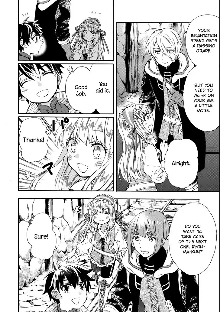 Kamitachi ni Hirowareta Otoko Chapter 14 page 18 - Chapter 14: Magical Beast Extermination
