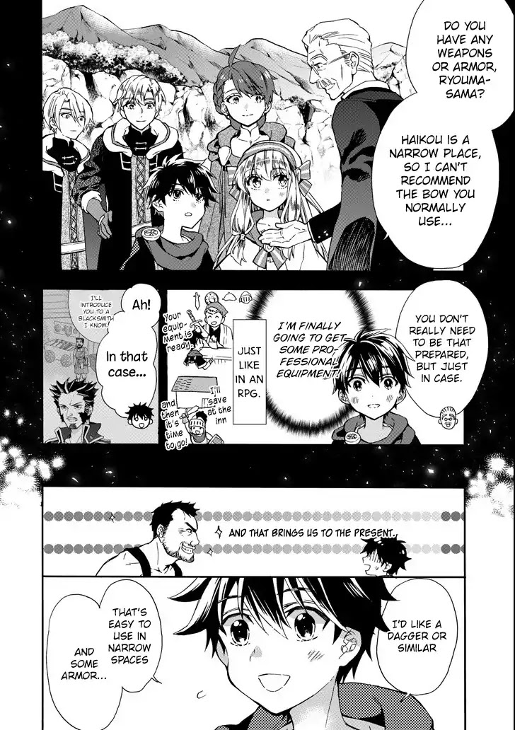 Kamitachi ni Hirowareta Otoko Chapter 14 page 2 - Chapter 14: Magical Beast Extermination