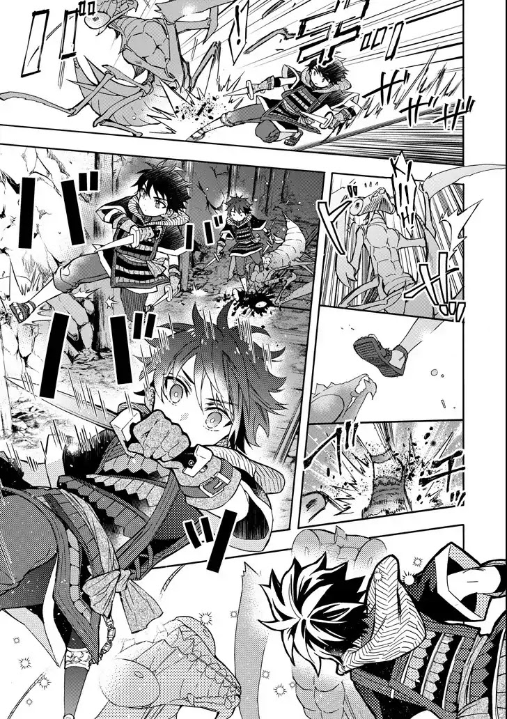 Kamitachi ni Hirowareta Otoko Chapter 14 page 21 - Chapter 14: Magical Beast Extermination