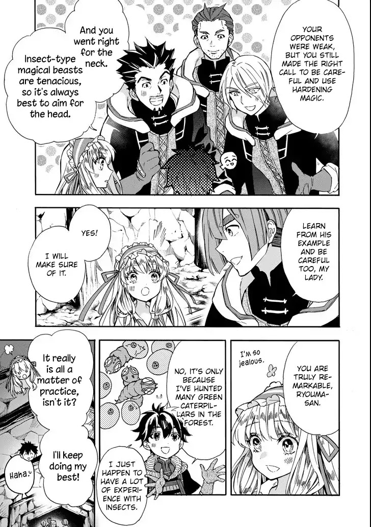 Kamitachi ni Hirowareta Otoko Chapter 14 page 24 - Chapter 14: Magical Beast Extermination