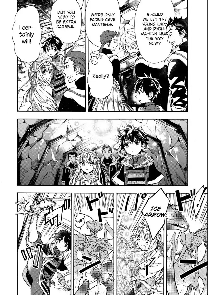 Kamitachi ni Hirowareta Otoko Chapter 14 page 25 - Chapter 14: Magical Beast Extermination