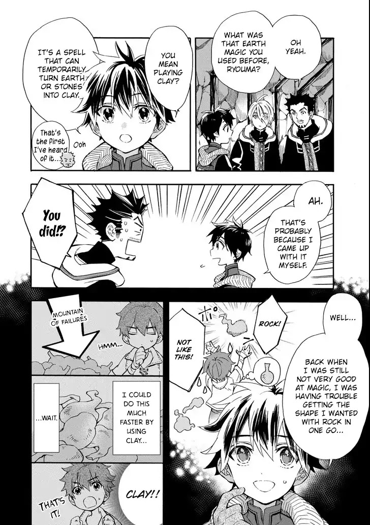 Kamitachi ni Hirowareta Otoko Chapter 14 page 31 - Chapter 14: Magical Beast Extermination
