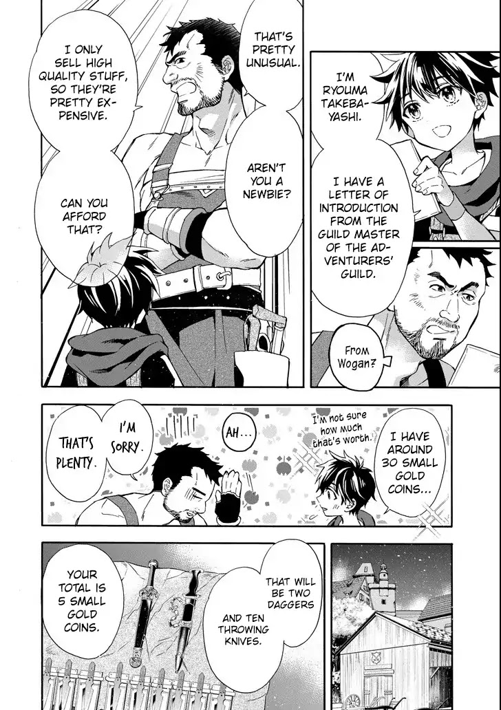 Kamitachi ni Hirowareta Otoko Chapter 14 page 4 - Chapter 14: Magical Beast Extermination