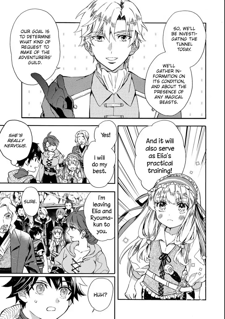 Kamitachi ni Hirowareta Otoko Chapter 14 page 9 - Chapter 14: Magical Beast Extermination