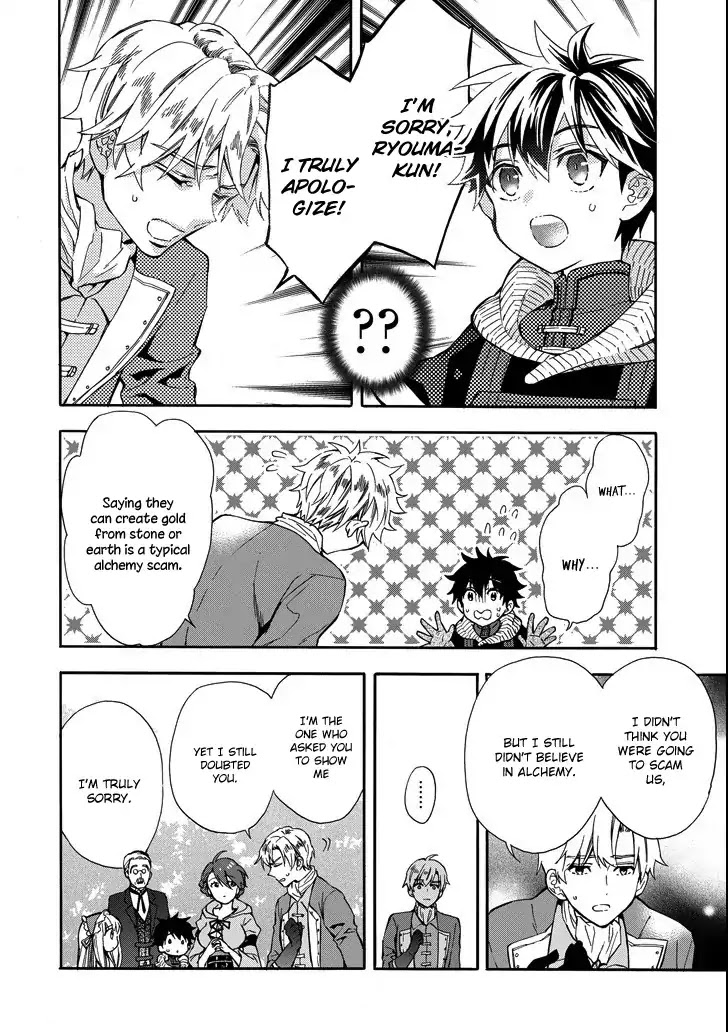 Kamitachi ni Hirowareta Otoko Chapter 15 page 16 - Chapter 15: How To Use Alchemy