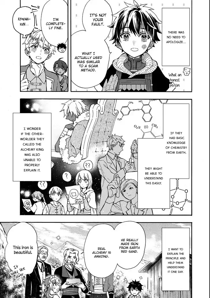 Kamitachi ni Hirowareta Otoko Chapter 15 page 17 - Chapter 15: How To Use Alchemy