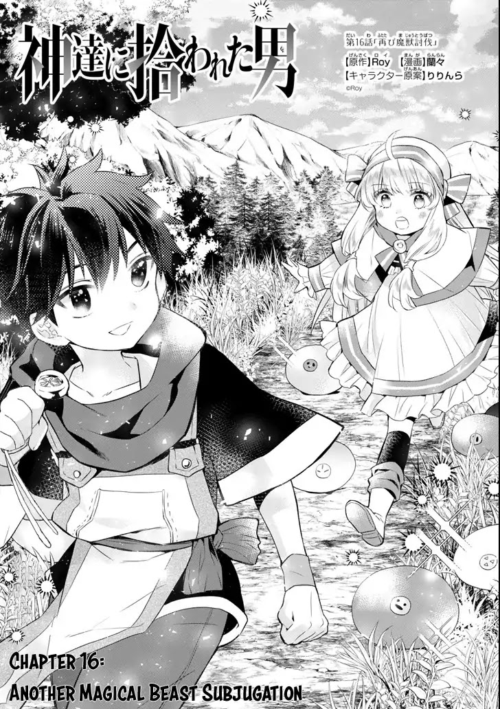 Kamitachi ni Hirowareta Otoko Chapter 16 page 1 - Chapter 16: Another Magical Beast Subjugation