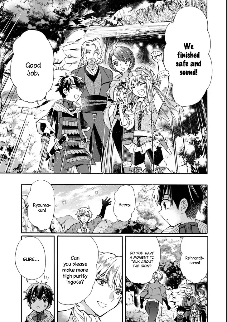 Kamitachi ni Hirowareta Otoko Chapter 16 page 19 - Chapter 16: Another Magical Beast Subjugation