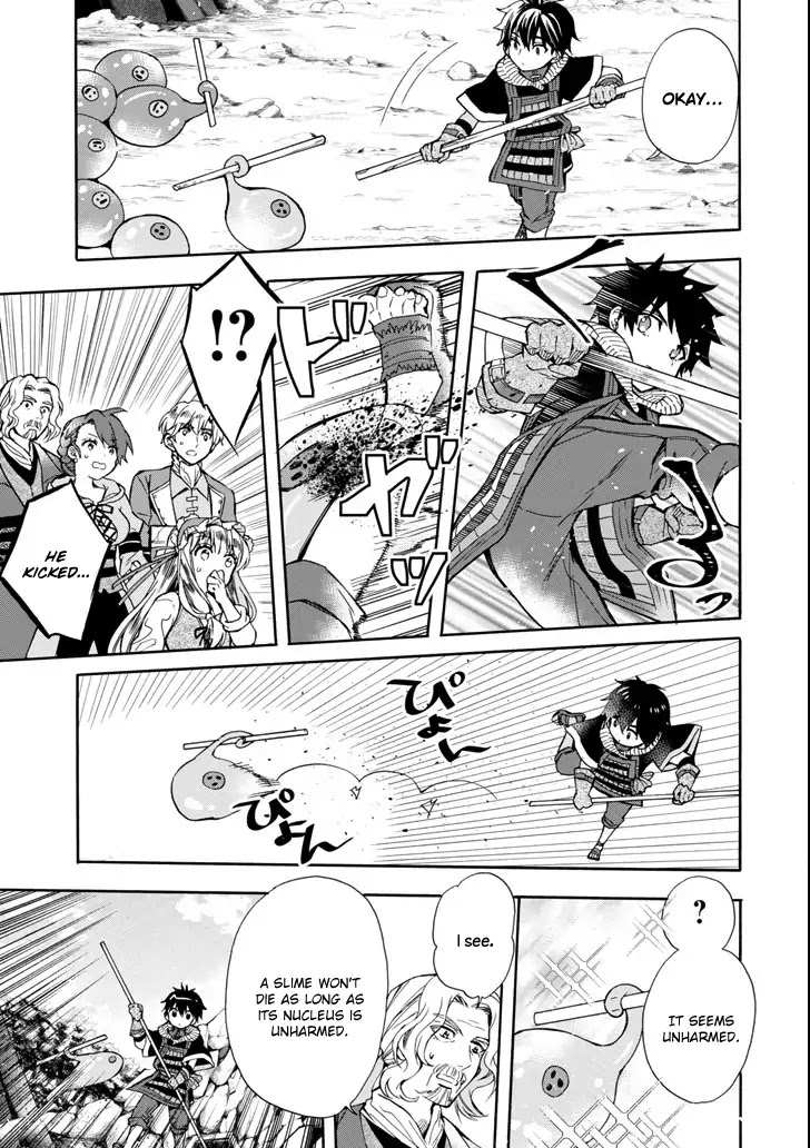 Kamitachi ni Hirowareta Otoko Chapter 16 page 25 - Chapter 16: Another Magical Beast Subjugation