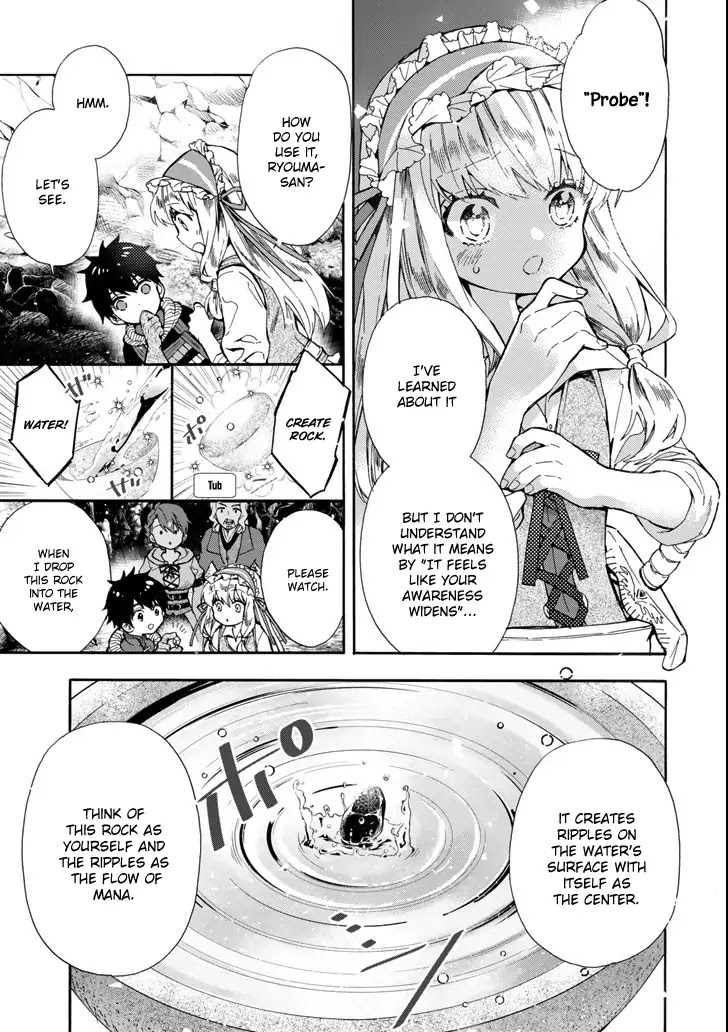 Kamitachi ni Hirowareta Otoko Chapter 16 page 5 - Chapter 16: Another Magical Beast Subjugation