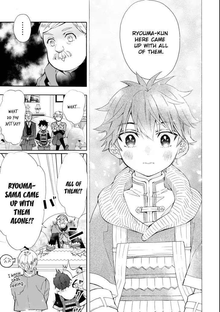 Kamitachi ni Hirowareta Otoko Chapter 17 page 15 - Chapter 17: Morgan Company