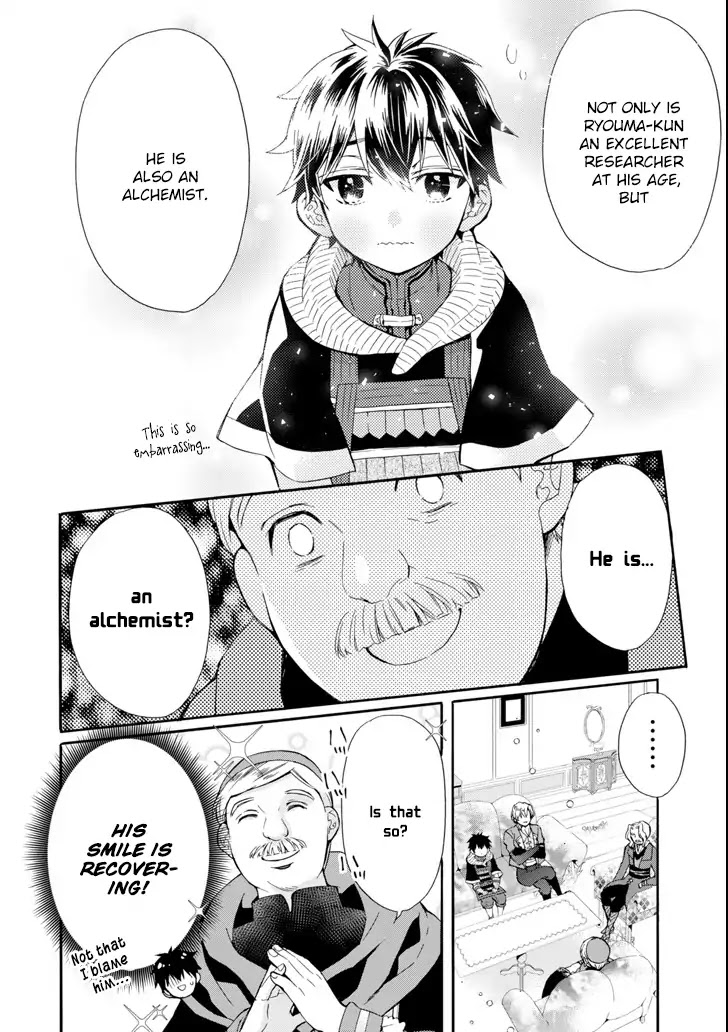 Kamitachi ni Hirowareta Otoko Chapter 17 page 16 - Chapter 17: Morgan Company